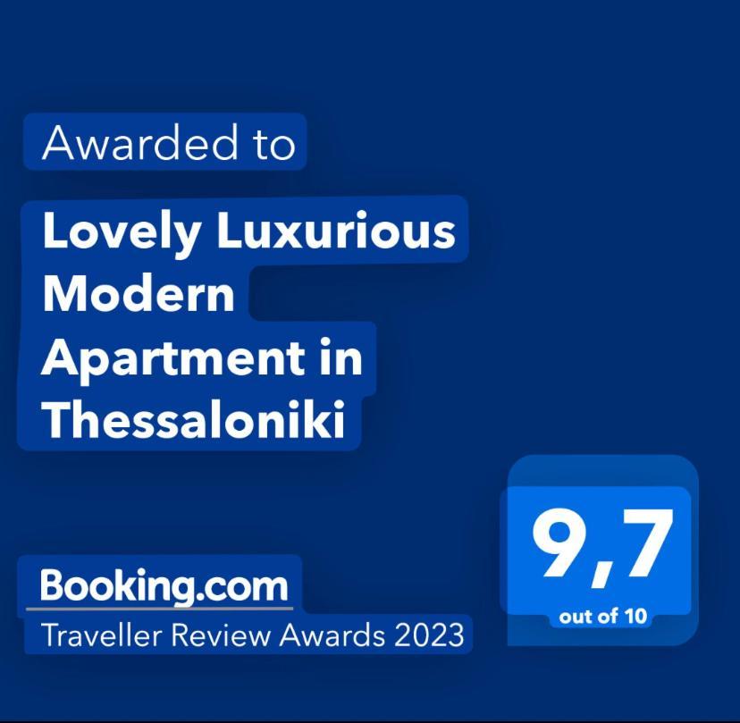 Lovely Luxurious Modern Apartment In سالونيك المظهر الخارجي الصورة